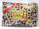 【ポイント最大21倍★12/10】【キャッシュレス5%還元】【送料無料】★まとめ買い★ 植垣米菓 自然味良品 かりんとうボール 67g ×12個【イージャパンモール】