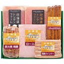 【送料無料】トンデンファーム 北海道トンデンファームギフトセット TF−50A【代引不可】【ギフト館】