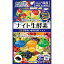 ミナミヘルシーフーズ MHFナイト生酵素 ×48個【イージャパンモール】