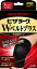 ミノウラ ヒザラーク WベルトプラスL【イージャパンモール】