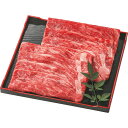 【キャッシュレス5%還元】【送料無料】宮城県産青葉牛 しゃぶしゃぶ用セット(300g)【代引不可】【ギフト館】
