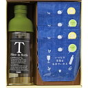 【送料無料】伊勢園 水出し伊勢茶詰合せ MR−50【代引不可】【ギフト館】