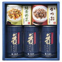【送料無料】大森屋 バラエティギフト NTF−20N【代引不可】【ギフト館】