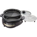【キャッシュレス5%還元】【送料無料】タイガー グリル鍋(2枚) CQG-B200T【代引不可】【ギフト館】