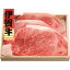 【送料無料】伊賀牛 ステーキ用サーロイン(3枚)【代引不可】【ギフト館】