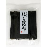 【送料無料】旭食品　道南産　70g　だし昆布10袋入【代引不可】【生活雑貨館】【FS_708-7】【H2】