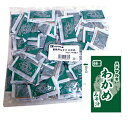 【送料無料】★まとめ買い★ ハナマルキ みそ汁 わかめ 14g×100食 ×6個【イージャパンモール】