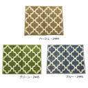 【キャッシュレス5%還元】【送料無料】【グリーン・2445】ふわっふわ!バスマット パッシオ 45×60cm 2枚組【生活雑貨館】