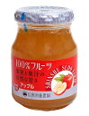【キャッシュレス5%還元】【送料無料】★まとめ買い★ 信州須藤農園 100%フルーツアップル190g ×6個【イージャパンモール】