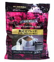 ★まとめ買い★ 神戸ハイカラ ドリップ鑑定士ブレンド7g×30P ×8個【イージャパンモール】