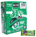 【ポイント最大21倍★12/10】【キャッシュレス5%還元】★まとめ買い★ マルカワ 緑ベ~ガム 50P ×24個【イージャパンモール】
