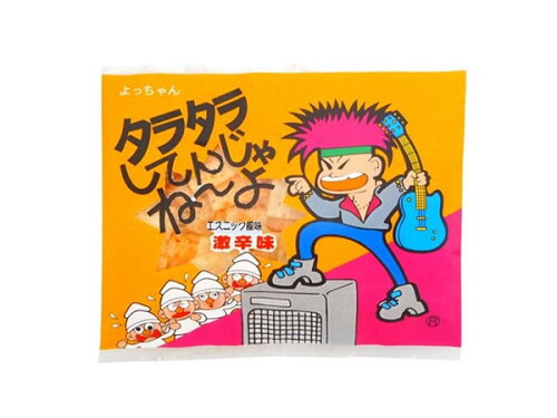 https://thumbnail.image.rakuten.co.jp/@0_mall/japan-ds/cabinet/2322/ms-020-4903041201275.jpg?_ex=500x500
