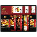 【送料無料】REGALO パスタセット RG30 RG30【代引不可】【ギフト館】