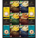 ショッピング09-10 【送料無料】味の素 クノールスープ&コーヒーギフト KGC−30N【代引不可】【ギフト館】