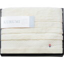 【送料無料】KURUMI バスタオル ホワイト KUM-501 WH【代引不可】【ギフト館】