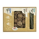 【キャッシュレス5%還元】【送料無料】日本の美味詰合せ BB30【代引不可】【ギフト館】