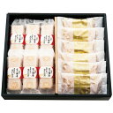 【キャッシュレス5%還元】【送料無料】嵐山辨慶 嵐山辨慶お手作り京最中&金ごまフィナンシェ BI−01【代引不可】【ギフト館】