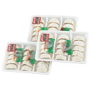 【送料無料】浜松餃子 浜松餃子 HG-30【代引不可】【ギフト館】