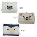 【送料無料】【ペンギン】SeaFriends アニマルがま口ミニ財布 SZ2-2【生活雑貨館】