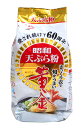 【ポイント最大12倍★10/25】★まとめ買い★ 昭和産業 天ぷら粉黄金 450g ×10個【イージャパンモール】