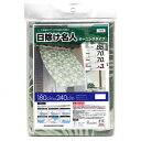 【送料無料】日除け名人 オーニング バナナリーフ(グリーン) 180×240cm丈 OLM-1824【生活雑貨館】