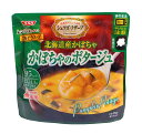 【送料無料】★まとめ買い★ SSK レンジでおいしい!かぼちゃのポタージユ ×5個【イージャパンモール】