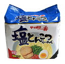 サンヨー サッポロ一番塩とんこつらーめん5食【イージャパンモール】