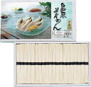 三輪そうめん大手 島原手延素麺 STR-20【イージャパンモール】