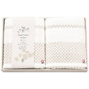 【送料無料】ナチュコット 甘撚りバスタオル2枚セット NAT-400【ギフト館】