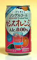 ★まとめ買い★　サンガリア　カクテルテイスト カシスオレンジ風 ALC.0.00％　350g缶　×24個　【イージャパンモール】