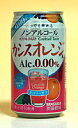 【送料無料】★まとめ買い★　サンガリア　カクテルテイスト カシスオレンジ風 ALC.0.00％　350g缶　×24個　【イージャパンモール】【FS_708-7】【H2】