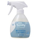 (ケア商品)サニティー　業務用消臭剤　トイレ用　本体　300ml【返品・交換・キャンセル不可】【イージャパンモール】