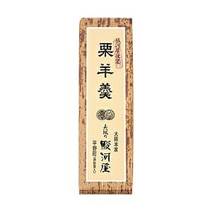 大阪の駿河屋　大棹羊羹　栗羊羹　400g　賞味期限〜180日間【返品・交換・キャンセル不可】【逸品館】