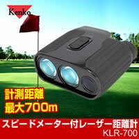 եɬȡΥ⥹ԡɷ¬⤪ޤ700mޤǤεΥ¬ǽʥ졼Υס⡼ɤڤؤˤꡢ˸äƤ...̵Kenkoʥ󥳡˥ԡɥ᡼ե졼ΥסKLR-700軨ߴۡۡsybpۡw1ۡsmtb-kۡw1ۡYDKG-kۡw1