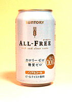 ★まとめ買い★　サントリー酒類　オールフリー　350ml缶　ノンアルコールビールテイスト飲料　×24個【イージャパンモール】