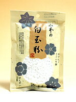 【同梱不可】★まとめ買い★　山本貢資　白玉粉　130g　国内産　×10個【イージャパンモール】