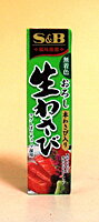 おろし生わさび　43g　本わさび入り【イージャパンモール】