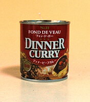 エスビー ディナービーフカレー中辛 200g缶【イージャパンショッピングモール】