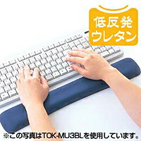 サンワサプライ　リストレスト(イエロー)　TOK-MU3Y【代引不可】【パソコングッズ館】