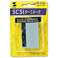 サンワサプライ　SCSIターミネータ　KTR-01MA【代引不可】【パソコングッズ館】