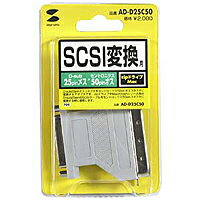 サンワサプライ　SCSIアダプタ　AD-D25C50【代引不可】【パソコングッズ館】