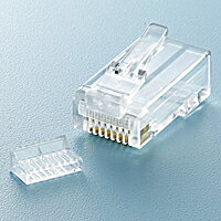 サンワサプライ　RJ-45コネクタ(単線用・50個入り)　ADT-RJ45-50S【代引不可】【パソコングッズ館】【楽天セール】【マラソン201207_生活】　