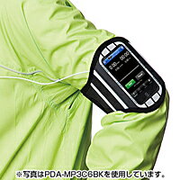 サンワサプライ　アームバンドスポーツケース　PDA-MP3C6P【代引不可】【パソコングッズ館】【楽天セール】【マラソン201207_生活】　