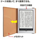 サンワサプライ　タブレット手帳ケース　PDA-TABT5【代引不可】【パソコングッズ館】