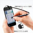 サンワサプライ　iPad&iPhone4用タッチペン(ブラック)　PDA-PEN21BK【代引不可】【パソコングッズ館】