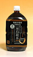 ★まとめ買い★　サントリー　黒烏龍茶　1L PET（特定保健用食品）　×12個【イージャパンモール】