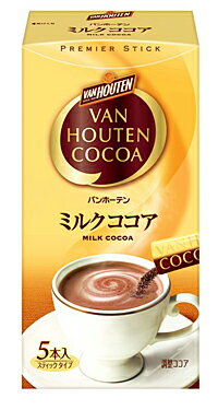 片岡物産株式会社　バンホーテン　ミルクココア　5本【返品不可】【食品・飲料・別館】【楽天セール】【マラソン201207_生活】　