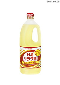 日清オイリオグループ株式会社　日清　サラダ油　1300g□【返品不可】【食品・飲料・別館】