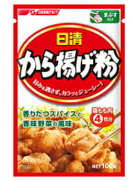 日清フーズ株式会社　日清フーズ　から揚げ粉　袋　100g【返品不可】【食品・飲料・別館】