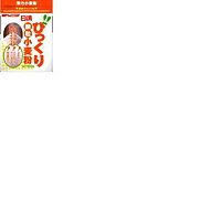 日清フーズ株式会社　日清　びっくり顆粒小麦粉　400g袋　×20個【返品不可】【食品・飲料・別館】